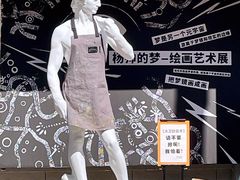 -北化机爱工场文化科技融合产业园