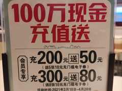 -五芳斋(临平星光街店)