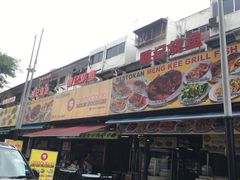 -明记烧鱼美味店