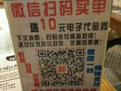 优惠-探鱼·鲜青椒爽麻烤鱼(广州花都来又来店)