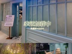 -安格丽娜·狗咖·猫咖羊驼咖(春熙路百盛商场店)