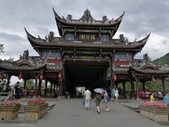 -崇州市街子古镇