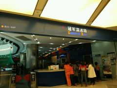 -冠军冰场CHAMPION RINK(百年港湾奥特莱斯店)
