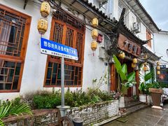 -大理董·董家小厨野生菌火锅(古城旗舰店)