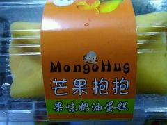 -雪贝尔Shaber面包花园(民德路店)