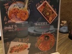 -兰木肆·云南菜(龙湖U城天街店)