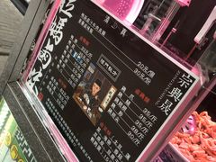 -清真拉妈卤味(回民街店)