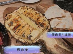 -home 逅·慕西餐厅