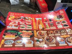 -西关味(大卫城店)