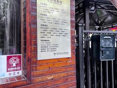 -南山风景名胜区