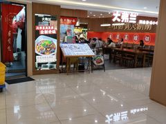-茂业天地(华强北店)