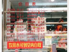 -永祥烧腊餐厅(虹口店)