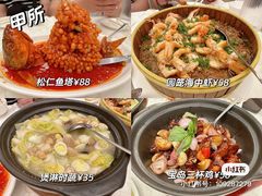 -清华大学-甲所餐厅
