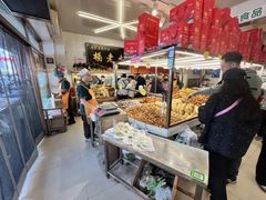 -杨老大焙子月饼干货(宽巷子民族美食街店)