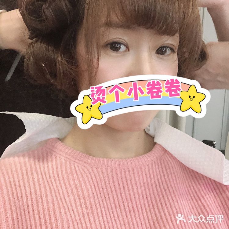 💈自由手艺人日系染烫初体验💇‍♀️