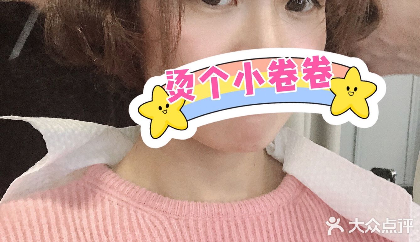 💈自由手艺人日系染烫初体验💇‍♀️