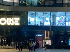 -TZ House音乐现场(来福士中心店)