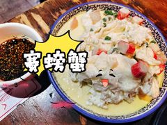 -老姑砂锅·烧烤天津菜(体北道店)