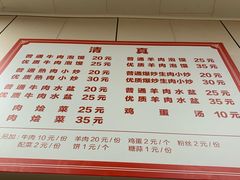 -李家特色小炒泡馍