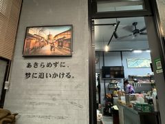 -柚下次·关东煮