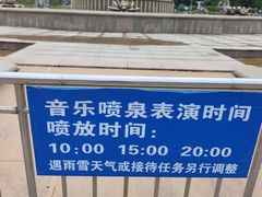 -泉城广场