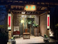 -31号公馆(黄兴广场白果园店)