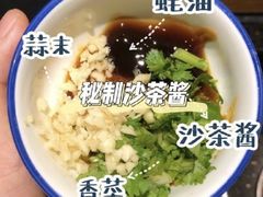 自选调料-大斌家串串火锅