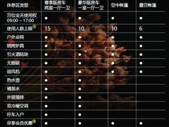 -兴安湖生态运动公园