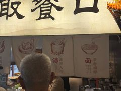 -李小老烧饼(常营民族家园店)