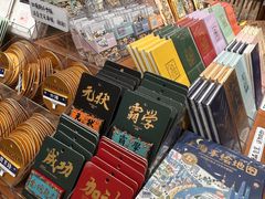 -三生有信(豫园商城店)