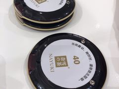 -奈雪的茶(新天地广场PRO店)