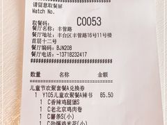 -肯德基(丰管路店)
