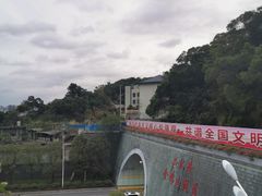 -金鸡山公园
