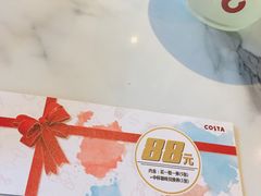 -COSTA COFFEE(哈尔滨凯德学府店)