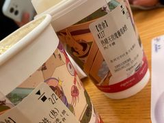 虎年霜降柿子拿铁-代数学家algebraist(东吴龙湖天街店)