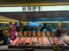 -透明思烤·自助烤肉海鲜火锅(东部星悦天地店)