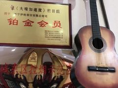 -伊帆食府·青海地方特色美食