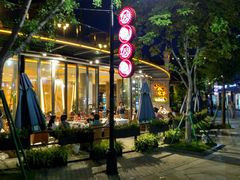 -小城故事·地道宁波味(月湖盛园店)