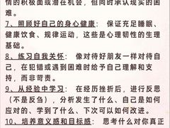 -观心实验室·心理咨询(上海旗舰店)