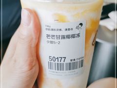 -喜茶(深圳福田星河COCO Park店)