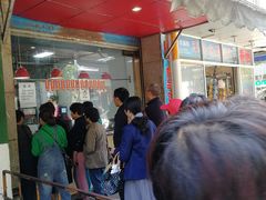 -吴山烤禽 (吴山路店)