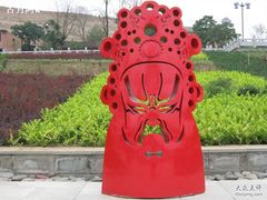 -汉江公园