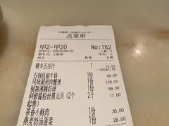 -桂满陇-十里风荷(合生汇店)