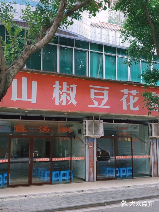重庆文理学院(星湖校区)图片