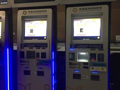 -幸福蓝海国际影城(崇安寺T12店)