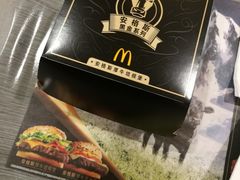 -麦当劳(山大路店)