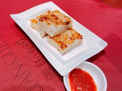香煎萝卜糕-北园酒家(小北路店)