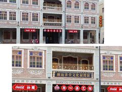 -日日鲜茶餐厅(小公园店)