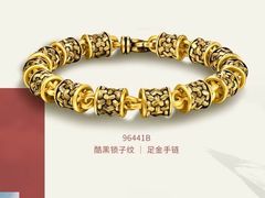 -兰天城市广场(大众中路店)