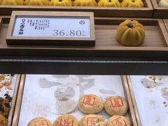 -泸溪河桃酥(凯德MALL太阳宫店)